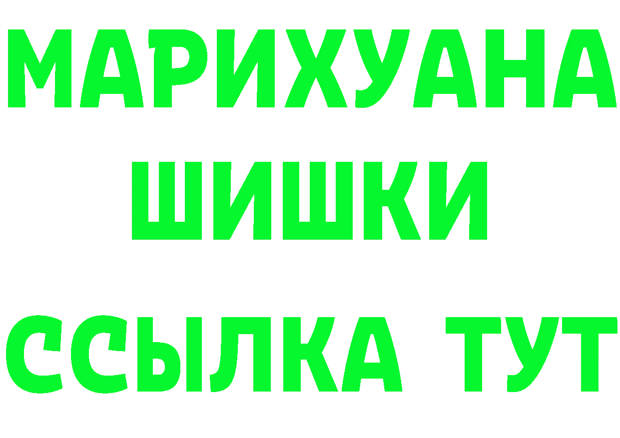 Как найти наркотики?  формула Карабаново